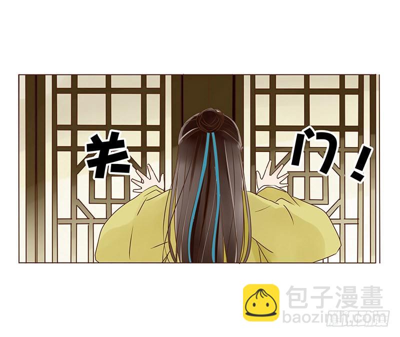 四十章 曦儿来访(1/2)-第40话