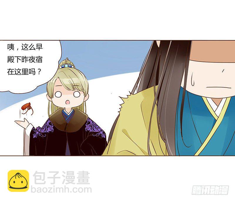 四十章 曦儿来访(1/2)-第40话