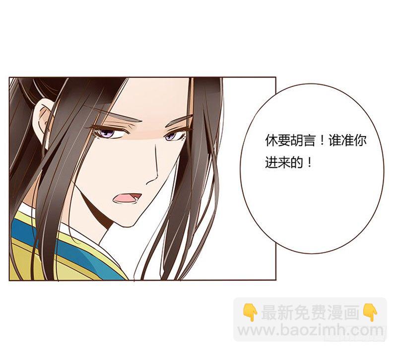 四十章 曦儿来访(1/2)-第40话