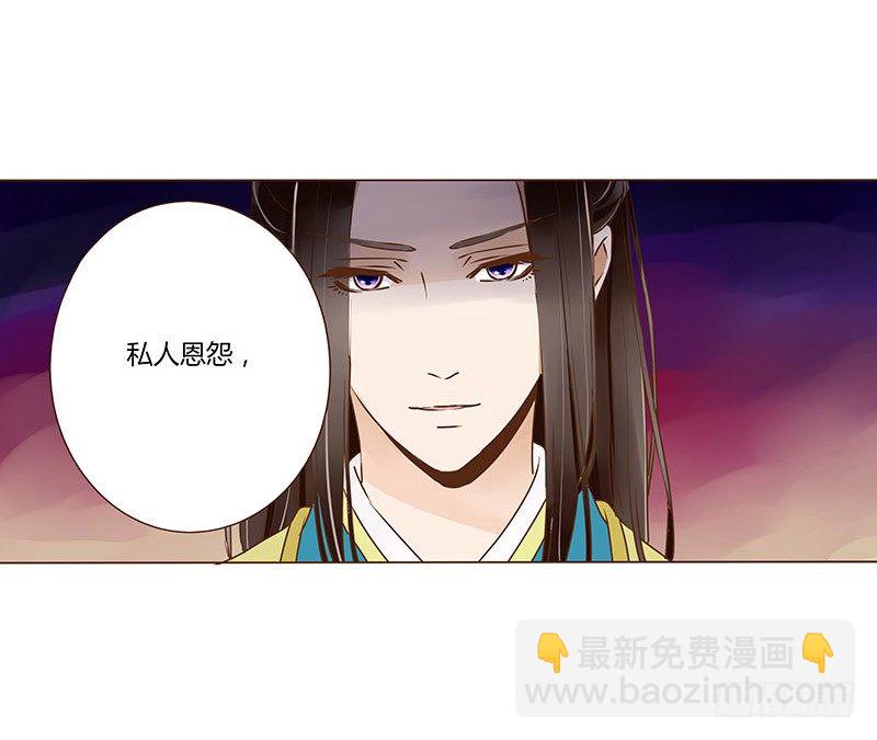 四十章 曦儿来访(1/2)-第40话