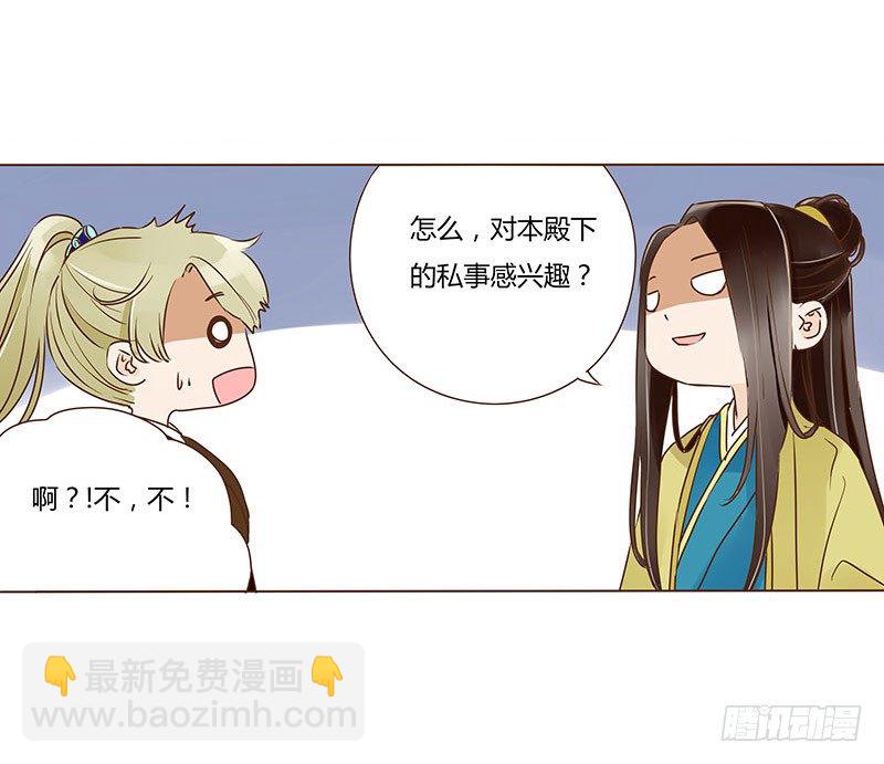 四十章 曦儿来访(1/2)-第40话