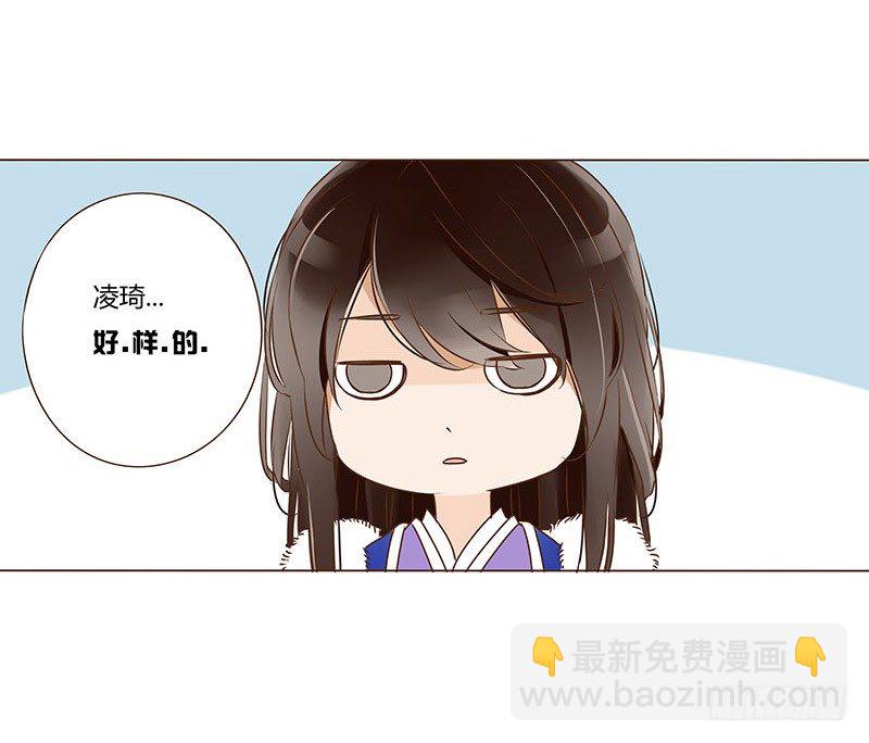 四十章 曦儿来访(1/2)-第40话