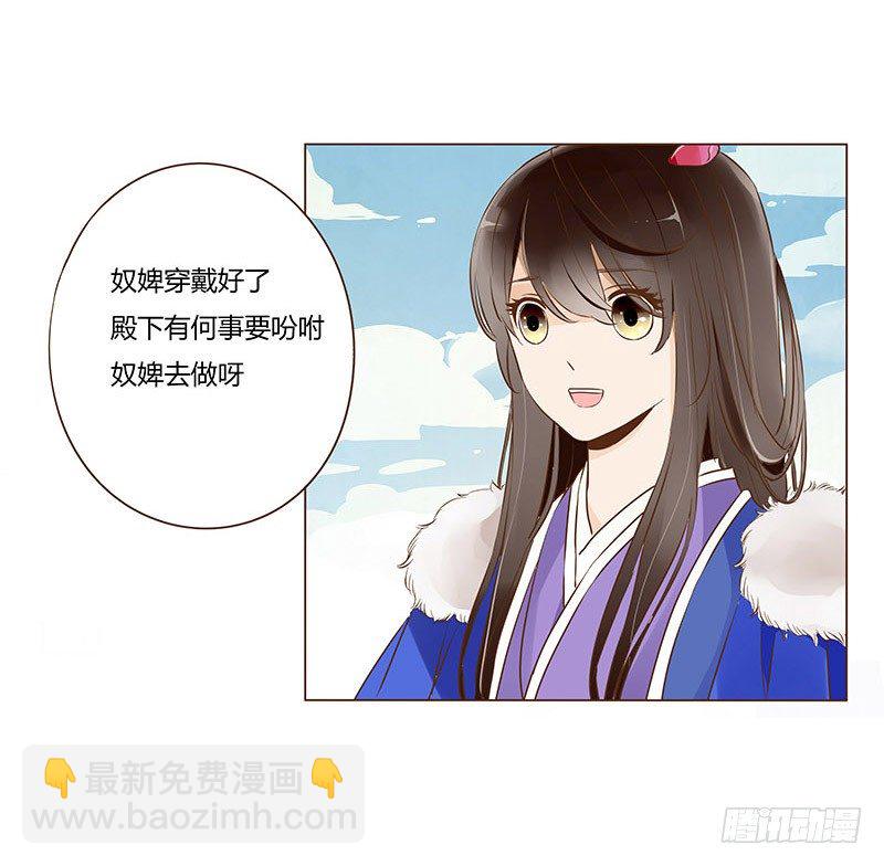 四十章 曦儿来访(1/2)-第40话