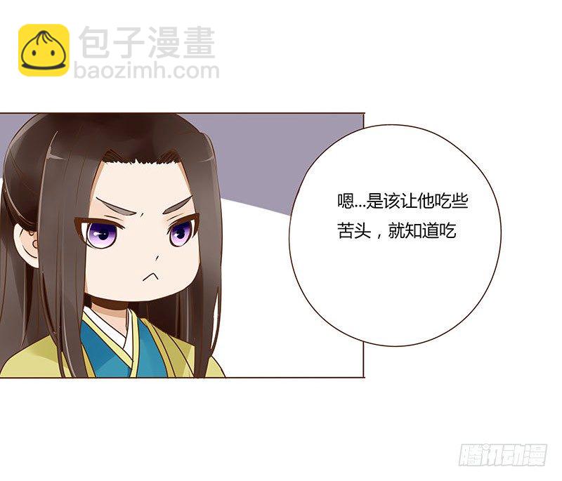 四十章 曦儿来访(1/2)-第40话