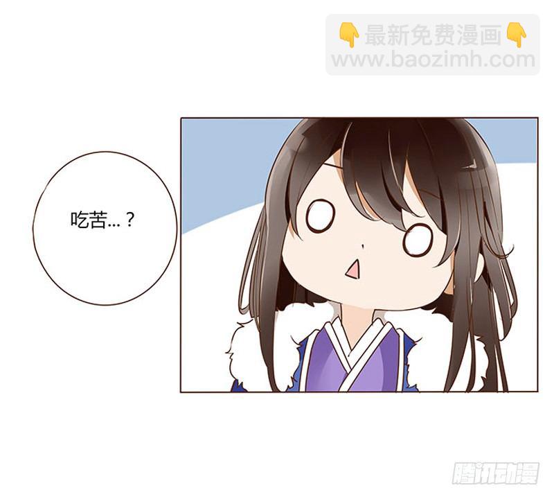 四十章 曦儿来访(1/2)-第40话