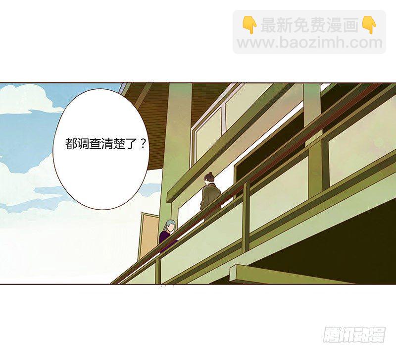 四十章 曦儿来访(1/2)-第40话