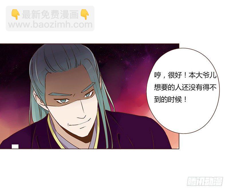 四十章 曦儿来访(1/2)-第40话