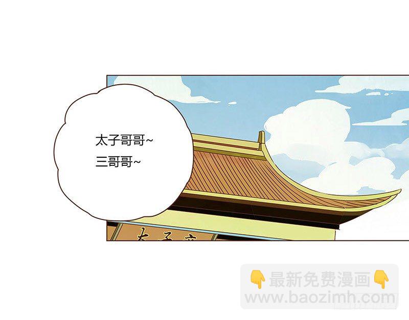 四十章 曦儿来访(1/2)-第40话