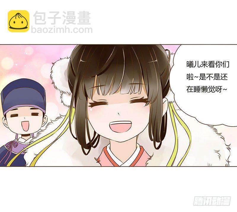 四十章 曦儿来访(1/2)-第40话