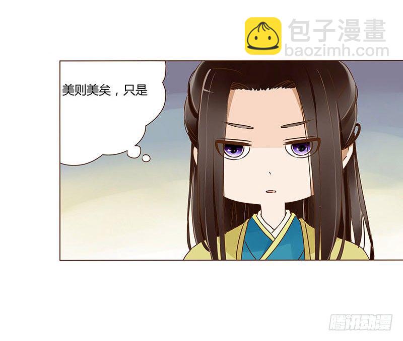 四十章 曦儿来访(1/2)-第40话