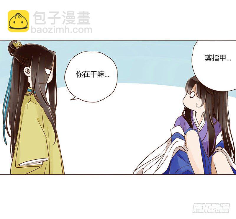 四十章 曦儿来访(1/2)-第40话