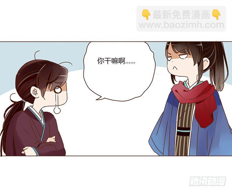 四十二章 二皇子(1/2)-第42话