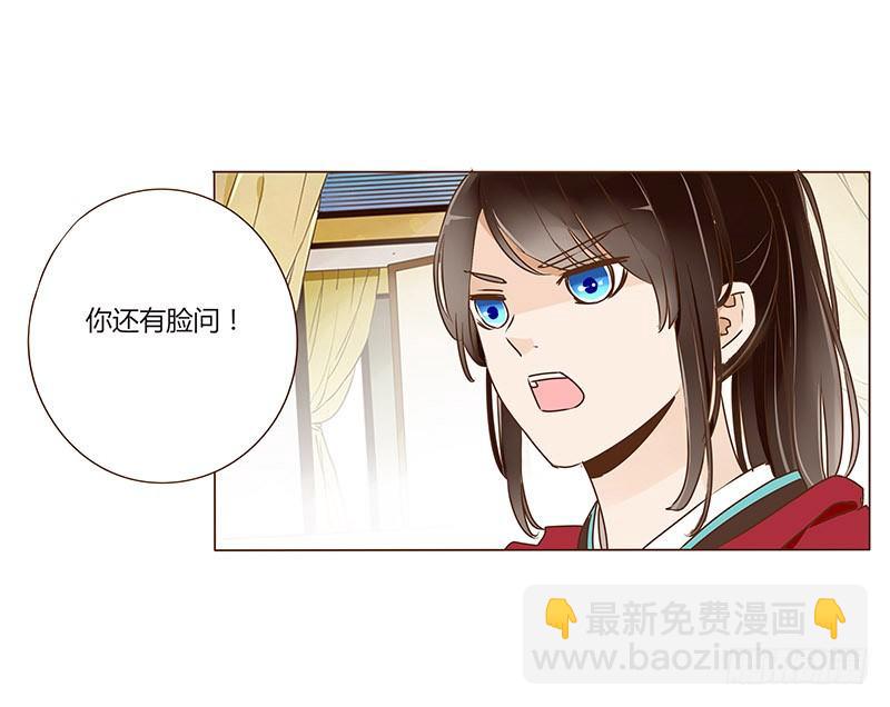 四十二章 二皇子(1/2)-第42话