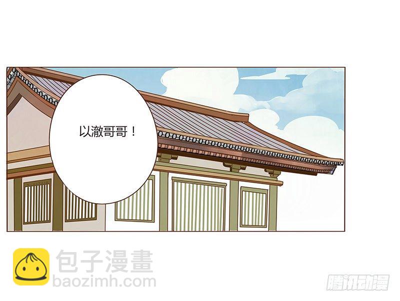 四十二章 二皇子(1/2)-第42话