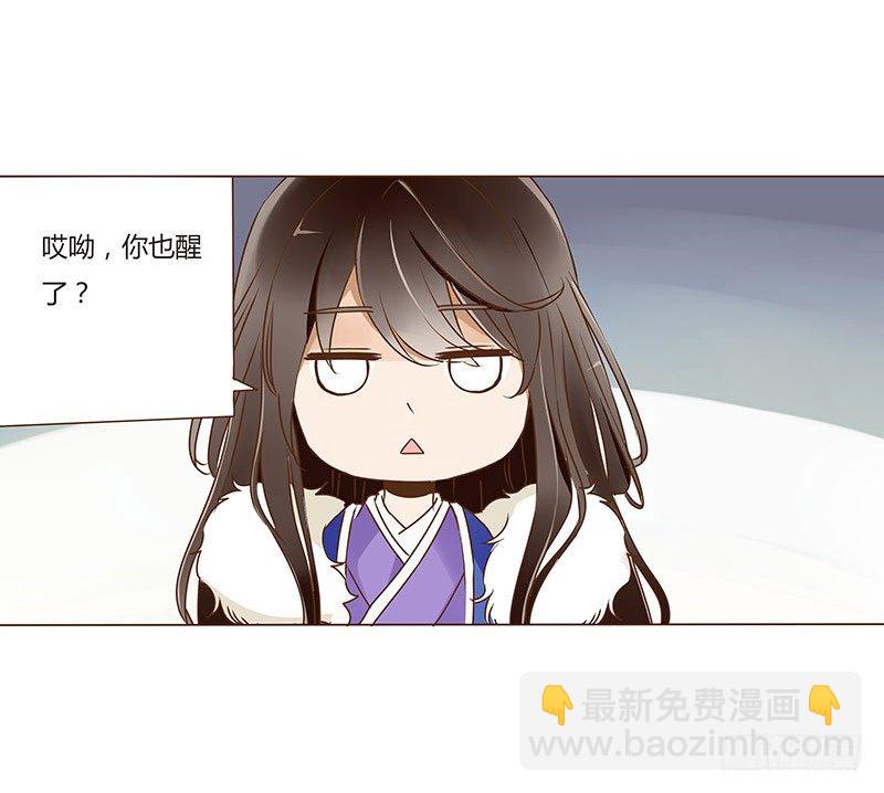 四十二章 二皇子(1/2)-第42话