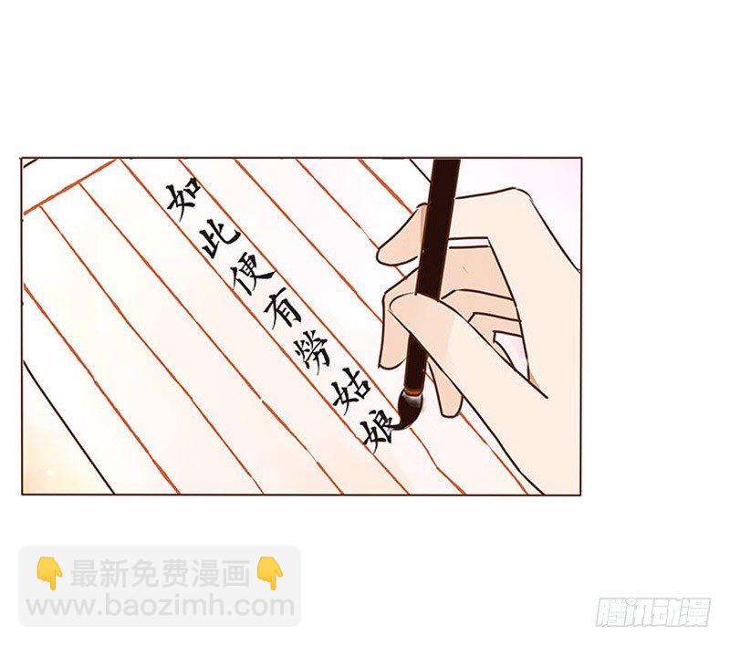 四十二章 二皇子(1/2)-第42话