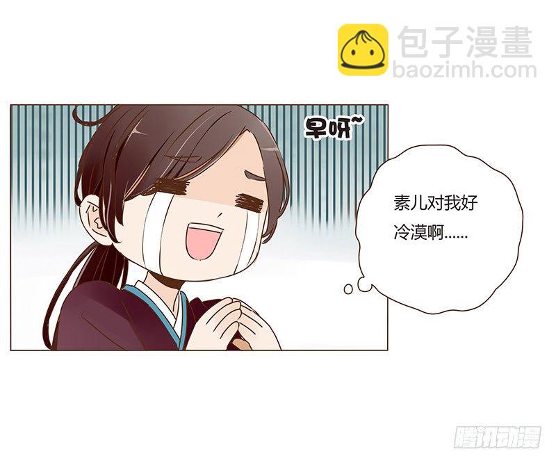 四十二章 二皇子(1/2)-第42话