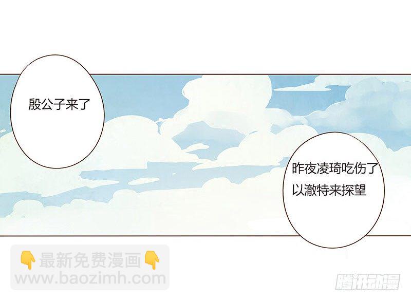 四十二章 二皇子(1/2)-第42话