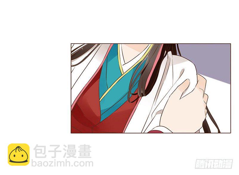 四十四章 太子府遭遇危机-第44话