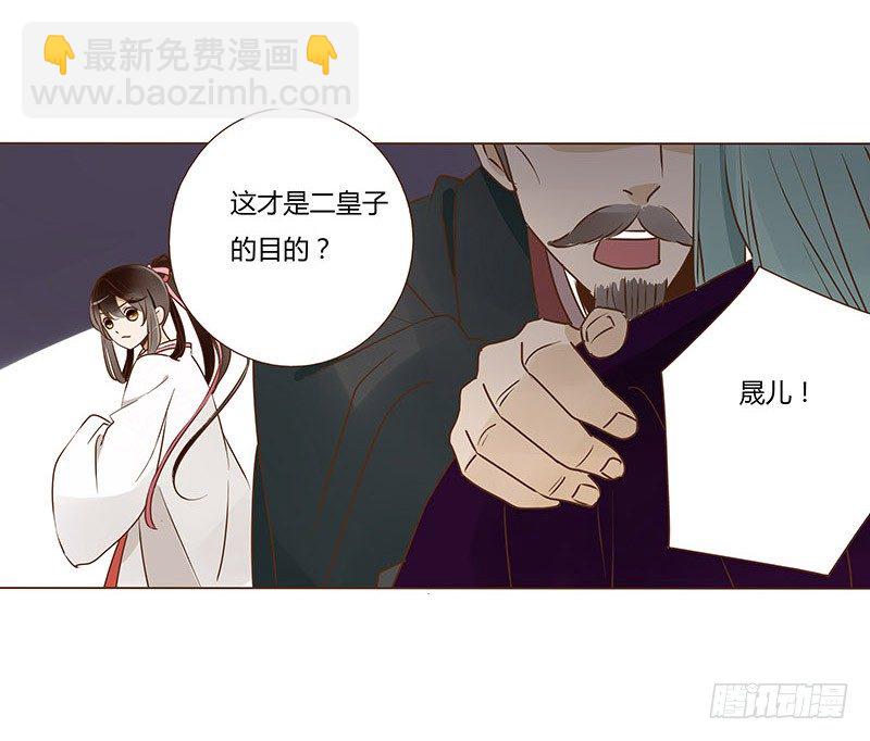 四十六章 反击2(1/2)-第46话