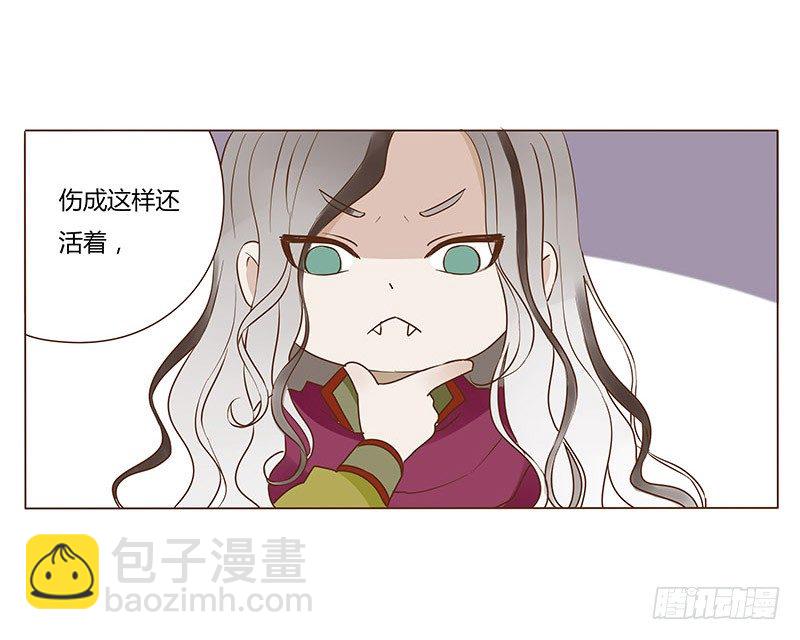 四十六章 反击2(1/2)-第46话