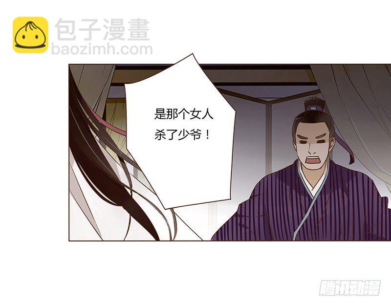 四十六章 反击2(1/2)-第46话