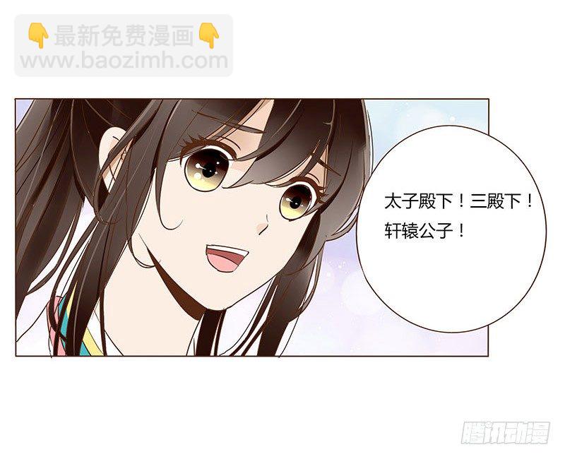 四十六章 反击2(1/2)-第46话