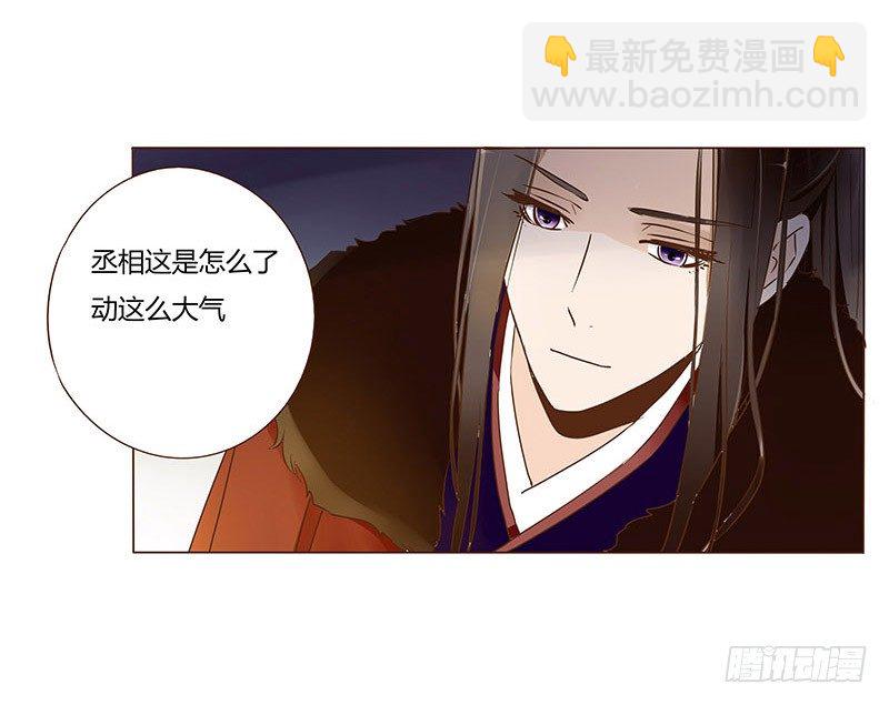 四十六章 反击2(1/2)-第46话
