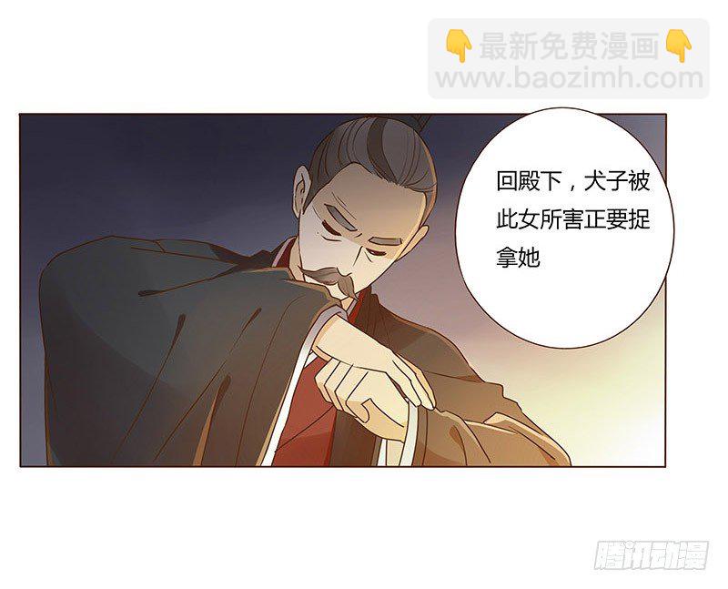 四十六章 反击2(1/2)-第46话