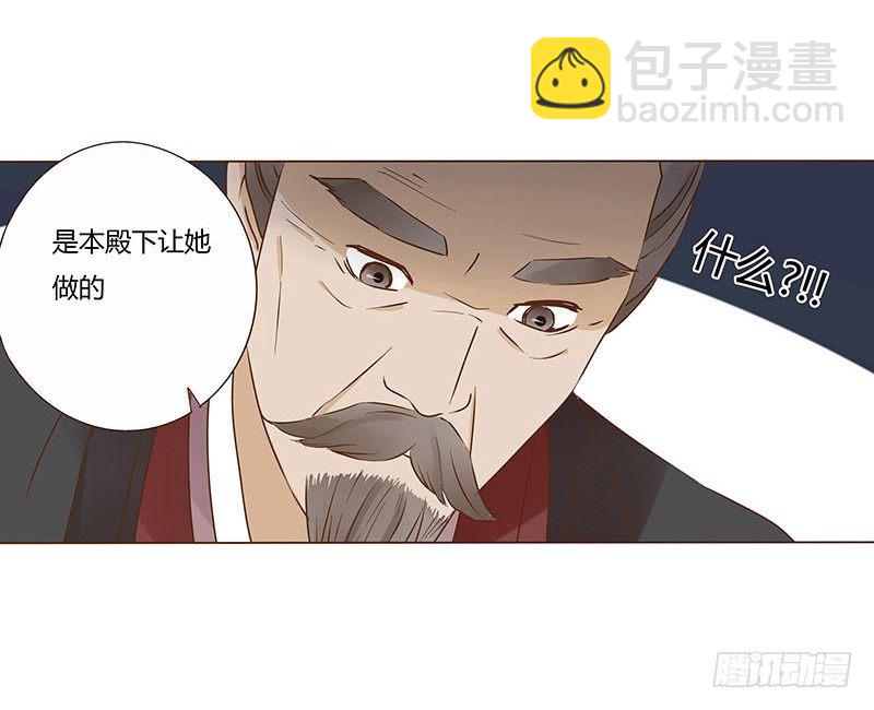 四十六章 反击2(1/2)-第46话