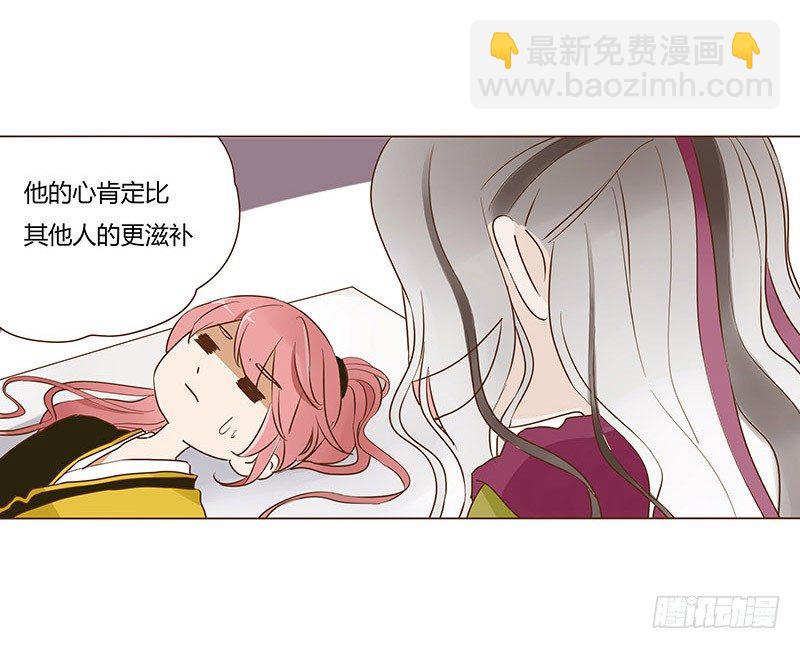 四十六章 反击2(1/2)-第46话