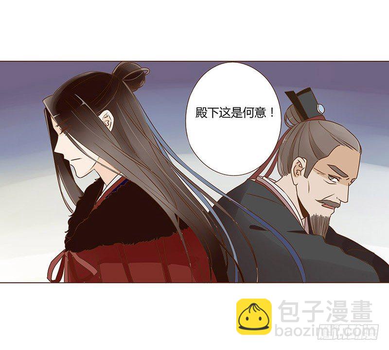四十六章 反击2(1/2)-第46话
