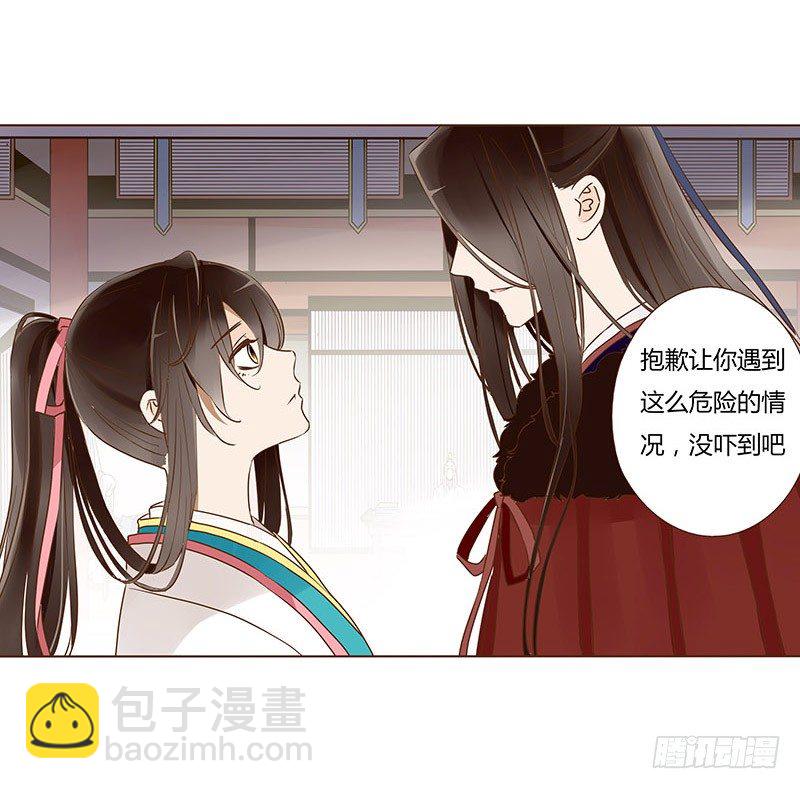 四十六章 反击2(1/2)-第46话