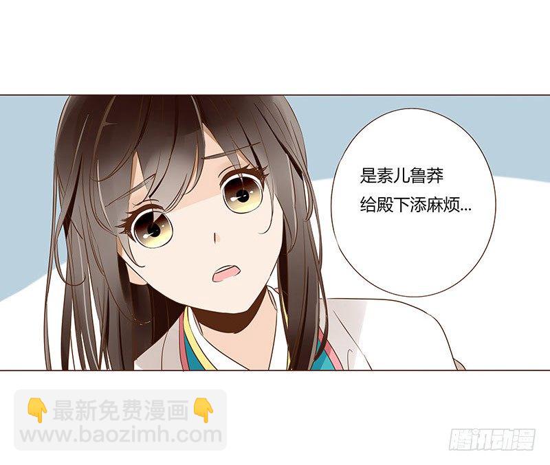 四十六章 反击2(1/2)-第46话