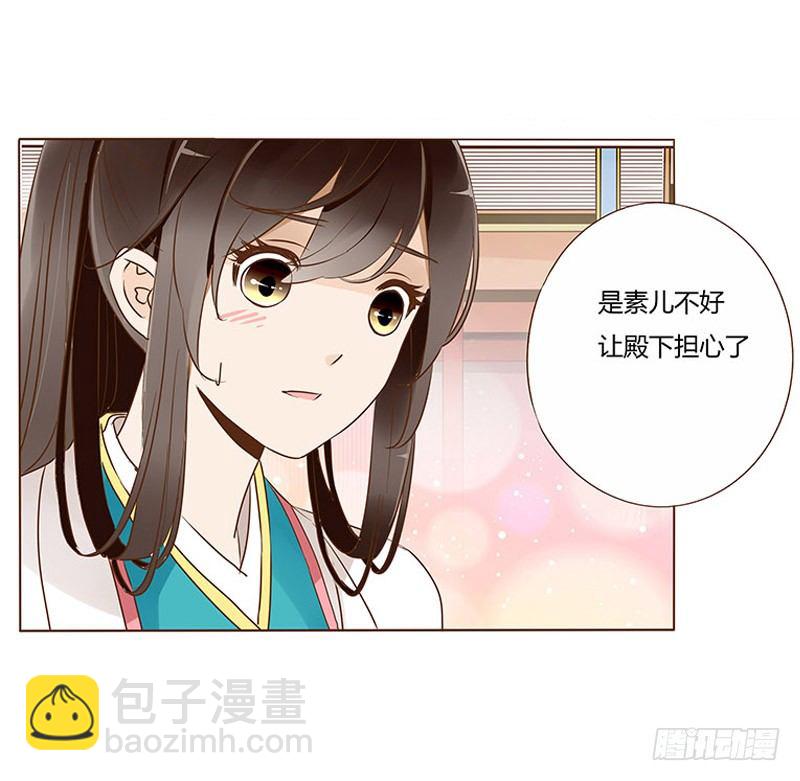 四十六章 反击2(1/2)-第46话