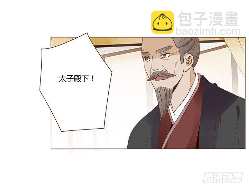 四十六章 反击2(1/2)-第46话