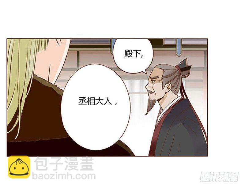 四十六章 反击2(1/2)-第46话