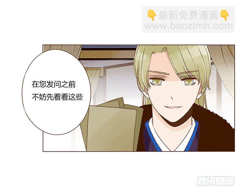 四十六章 反击2(1/2)-第46话