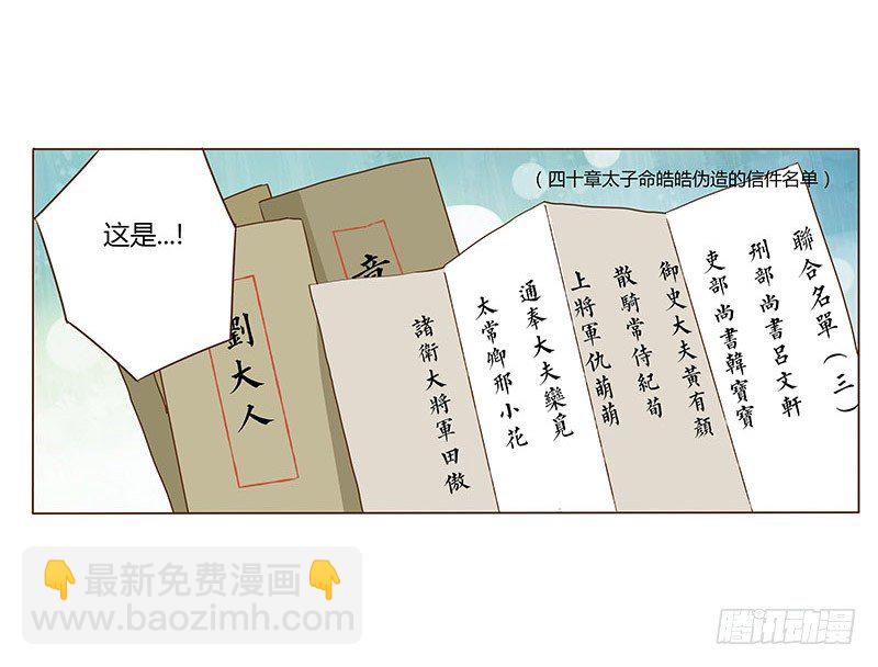 四十六章 反击2(1/2)-第46话