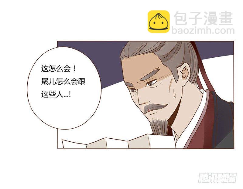 四十六章 反击2(1/2)-第46话