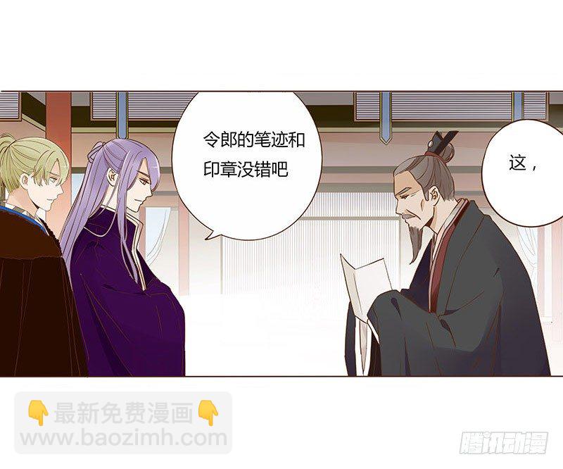 四十六章 反击2(1/2)-第46话