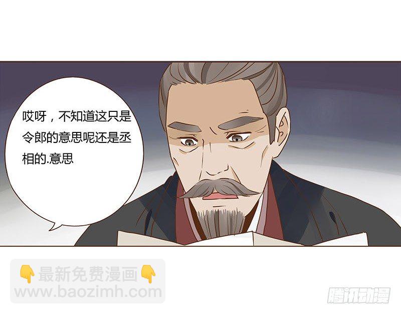 四十六章 反击2(1/2)-第46话