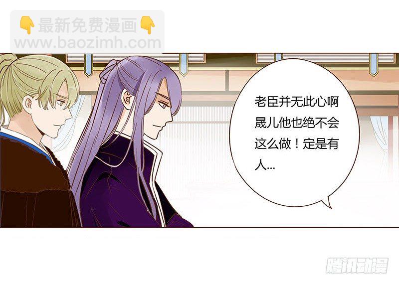 四十六章 反击2(1/2)-第46话