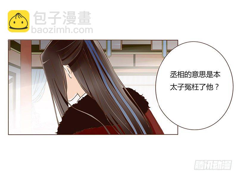 四十六章 反击2(1/2)-第46话