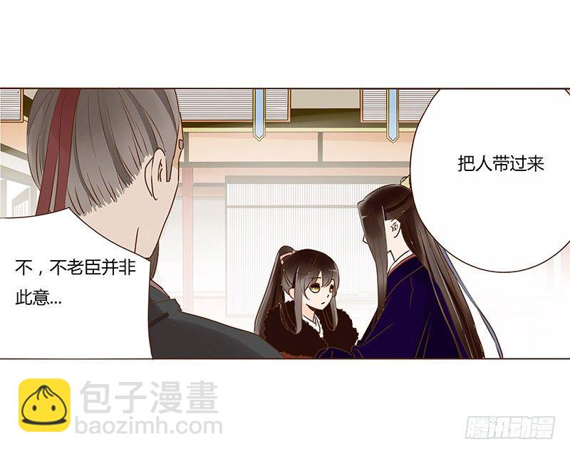 四十六章 反击2(1/2)-第46话