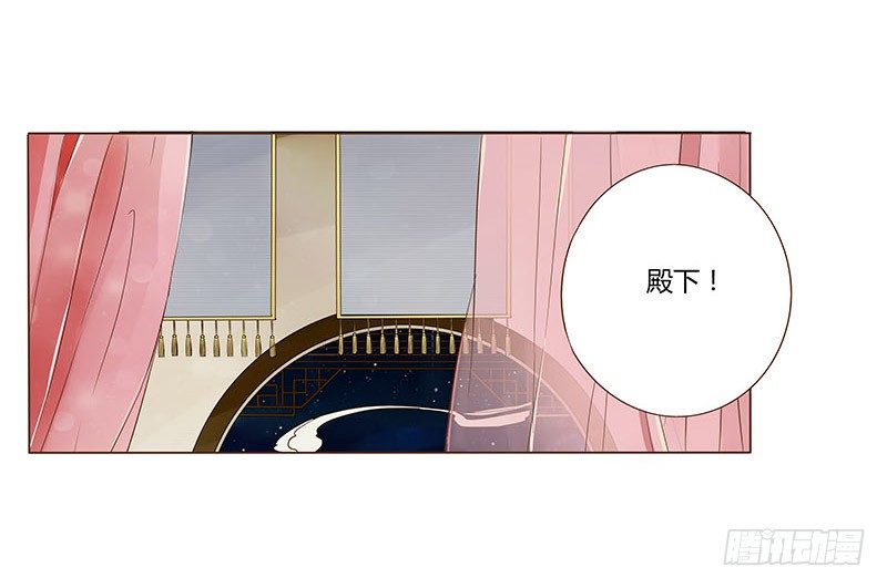 四十八章 栽赃(1/2)-第48话