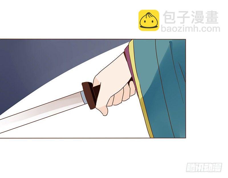 四十八章 栽赃(1/2)-第48话