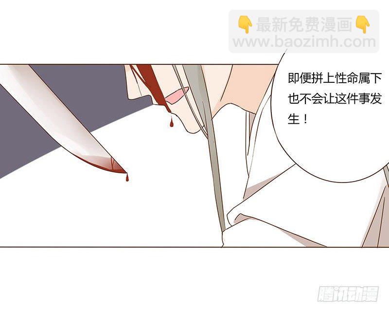 四十八章 栽赃(1/2)-第48话