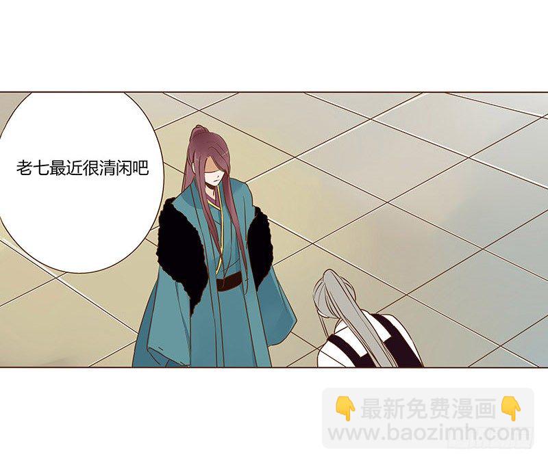 四十八章 栽赃(1/2)-第48话