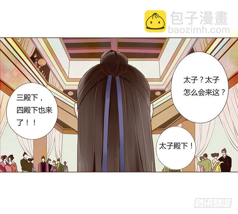 四十八章 栽赃(1/2)-第48话